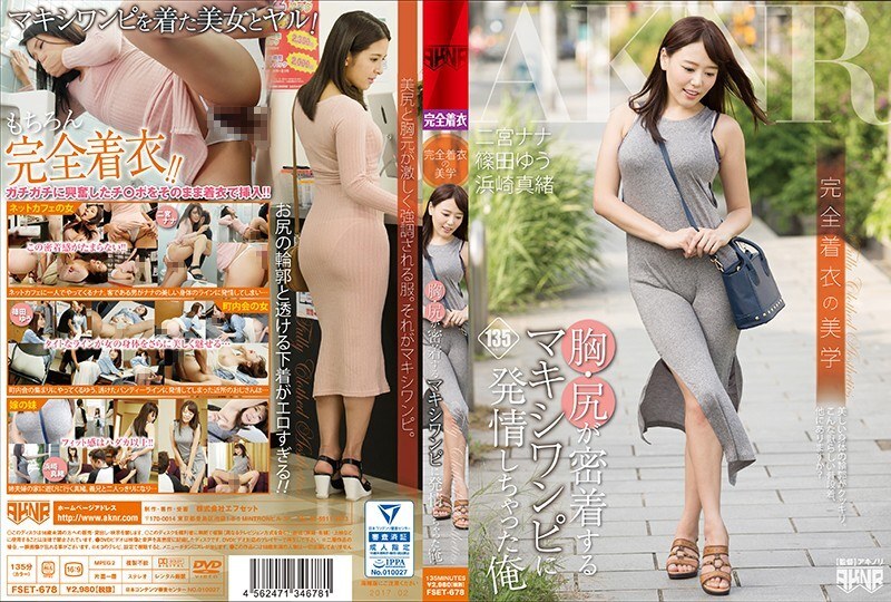 FSET-678-UNCENSORED-LEAK