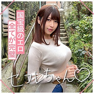 MGMR-134