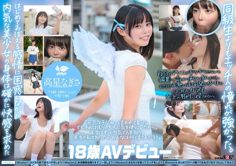 SDAB-342-UNCENSORED-LEAK