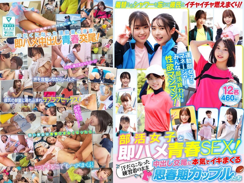 SMCD-039