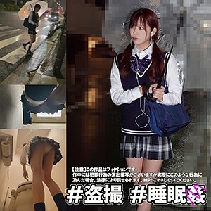 SMUC-003