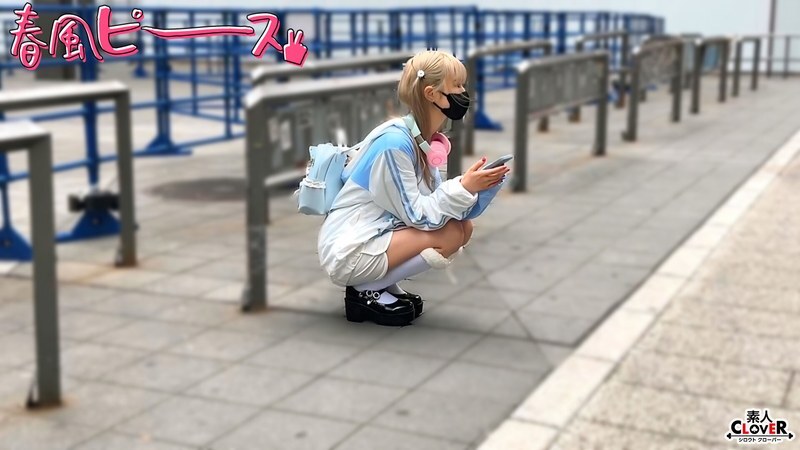 STCV-568-UNCENSORED-LEAK