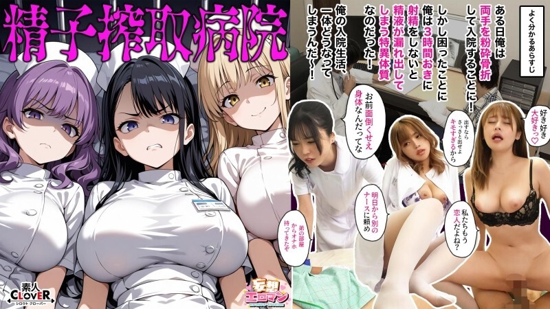 STCVS-024-UNCENSORED-LEAK
