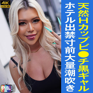 YARIM-003-UNCENSORED-LEAK